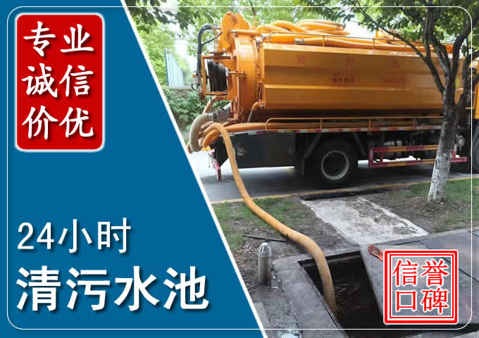 扬州化粪池清掏时人工与自动化哪个更好?清掏时有哪些要求?